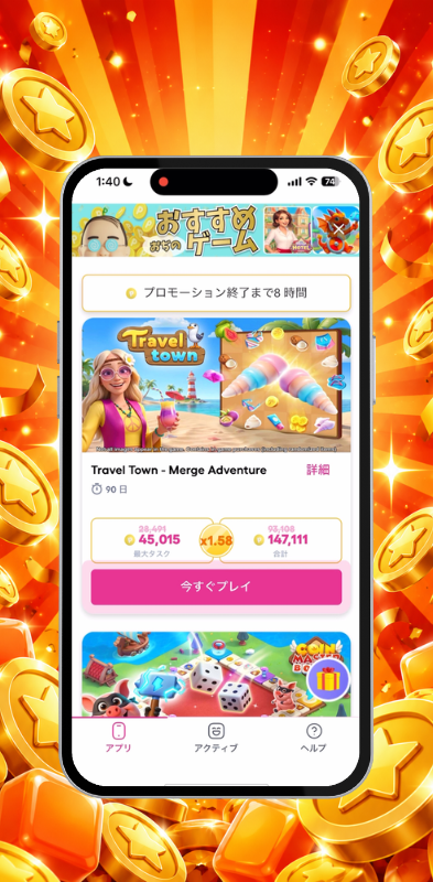 制作中の縦型動画の静止画プレビュー。表示された案件や数値は動画イメージです